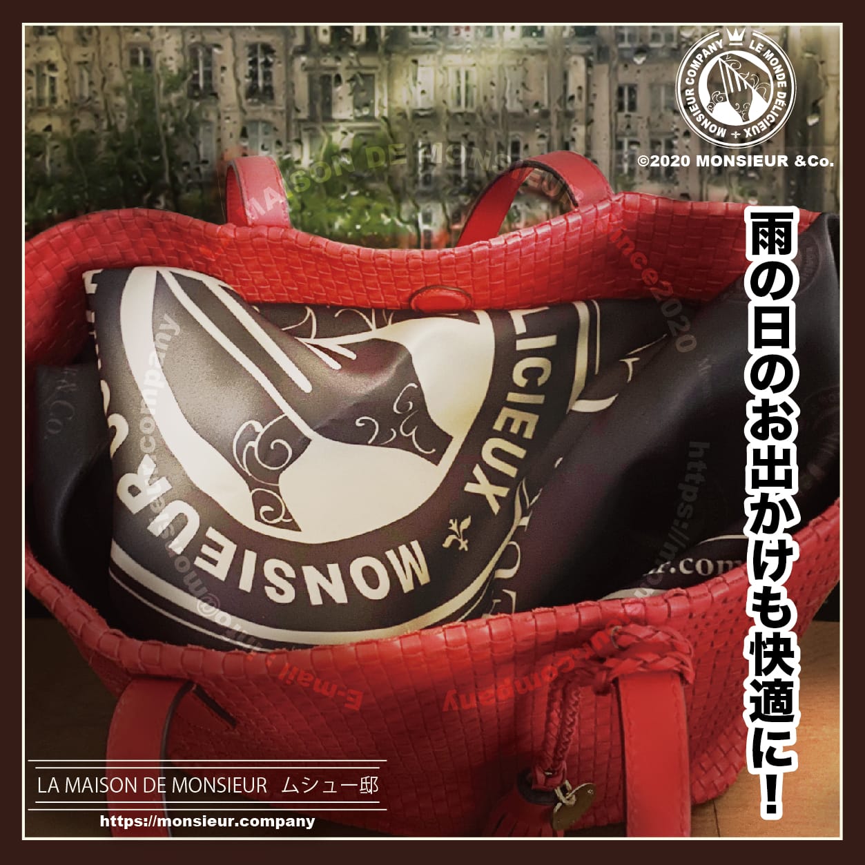 水を弾くので目隠しにも！