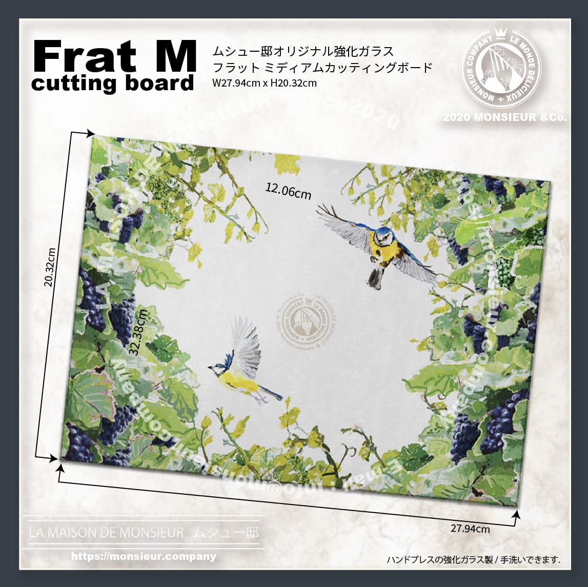 フラットカッティングボード