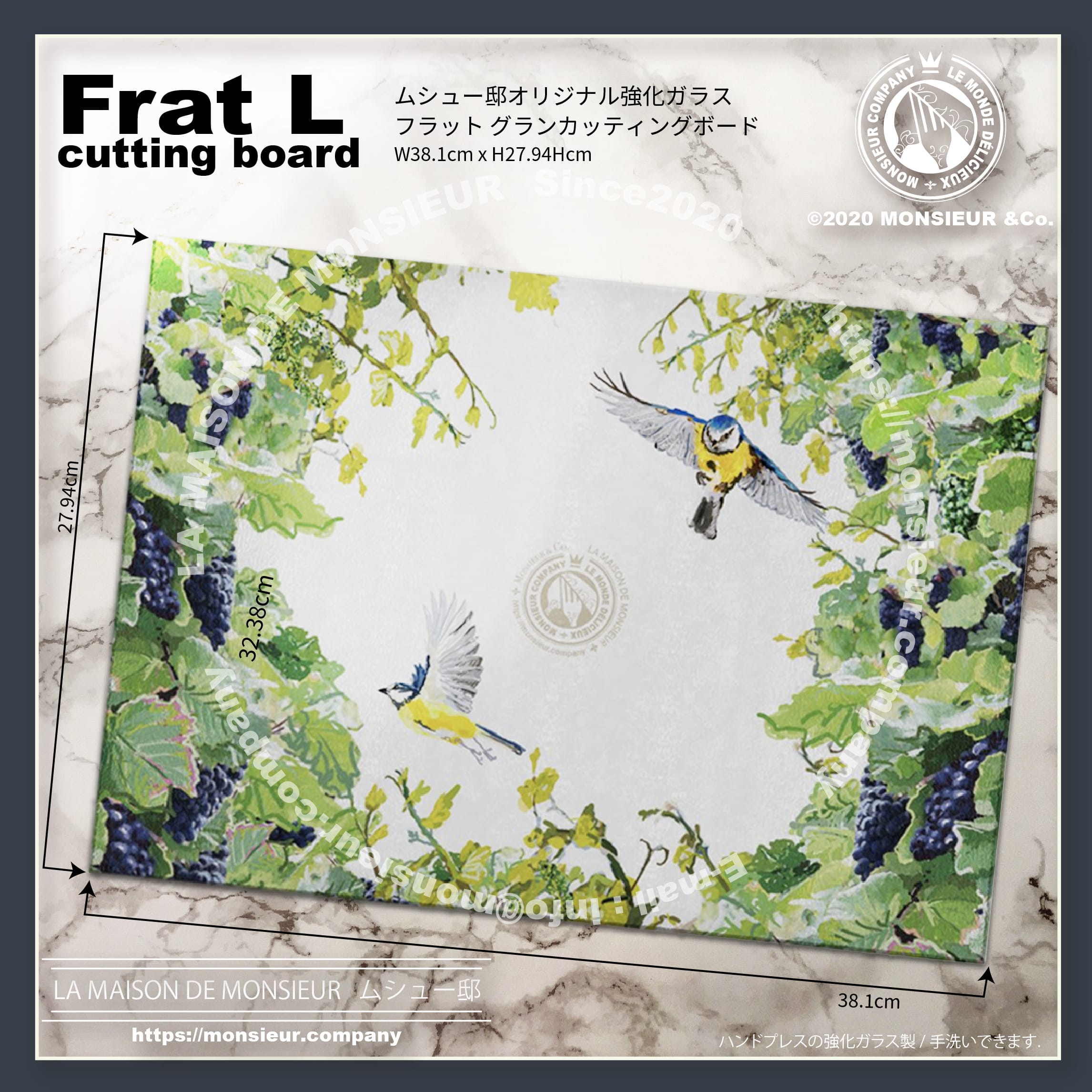 葡萄園シリーズ フラットL（38.1cm x 27.94cm）
