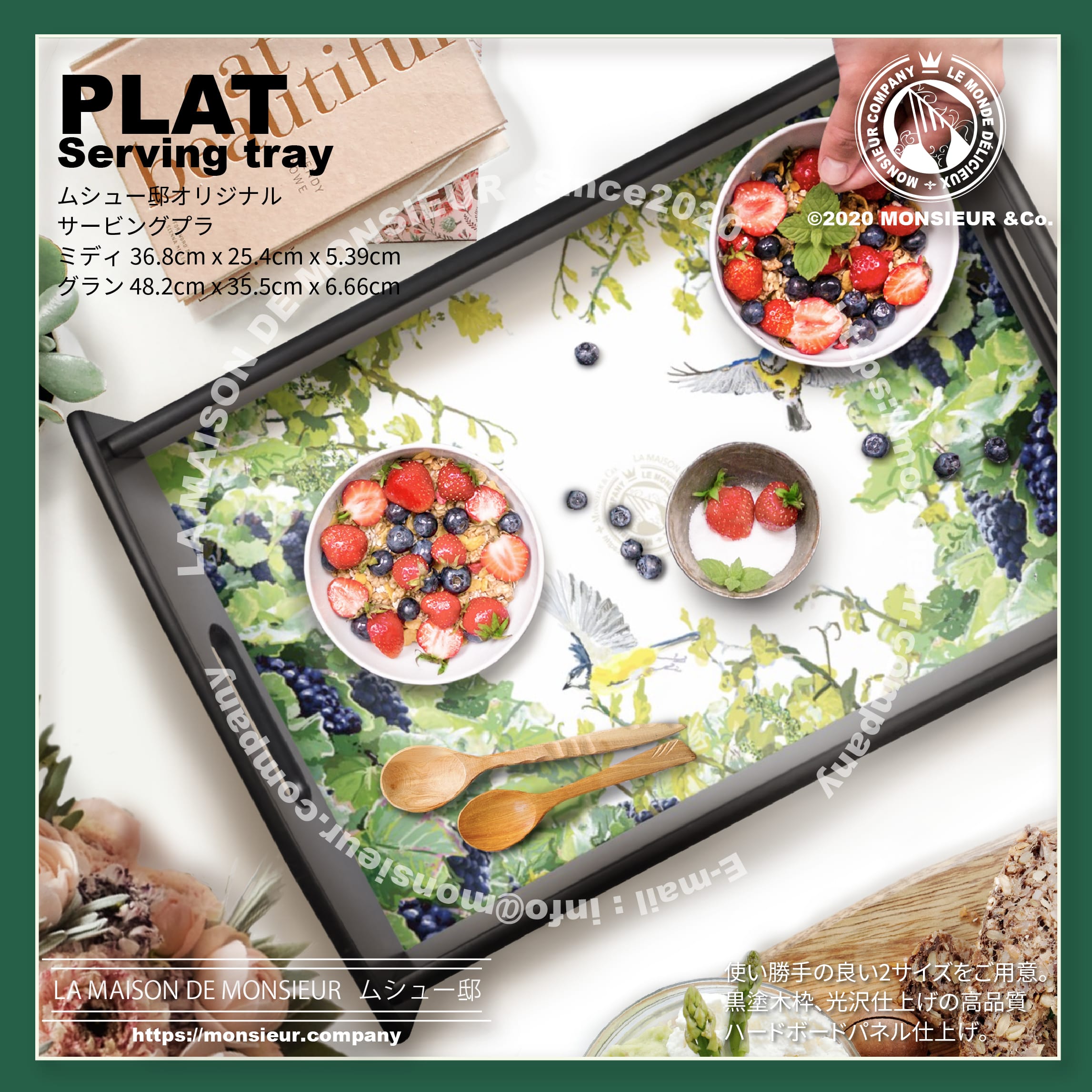 お料理を運んだり...