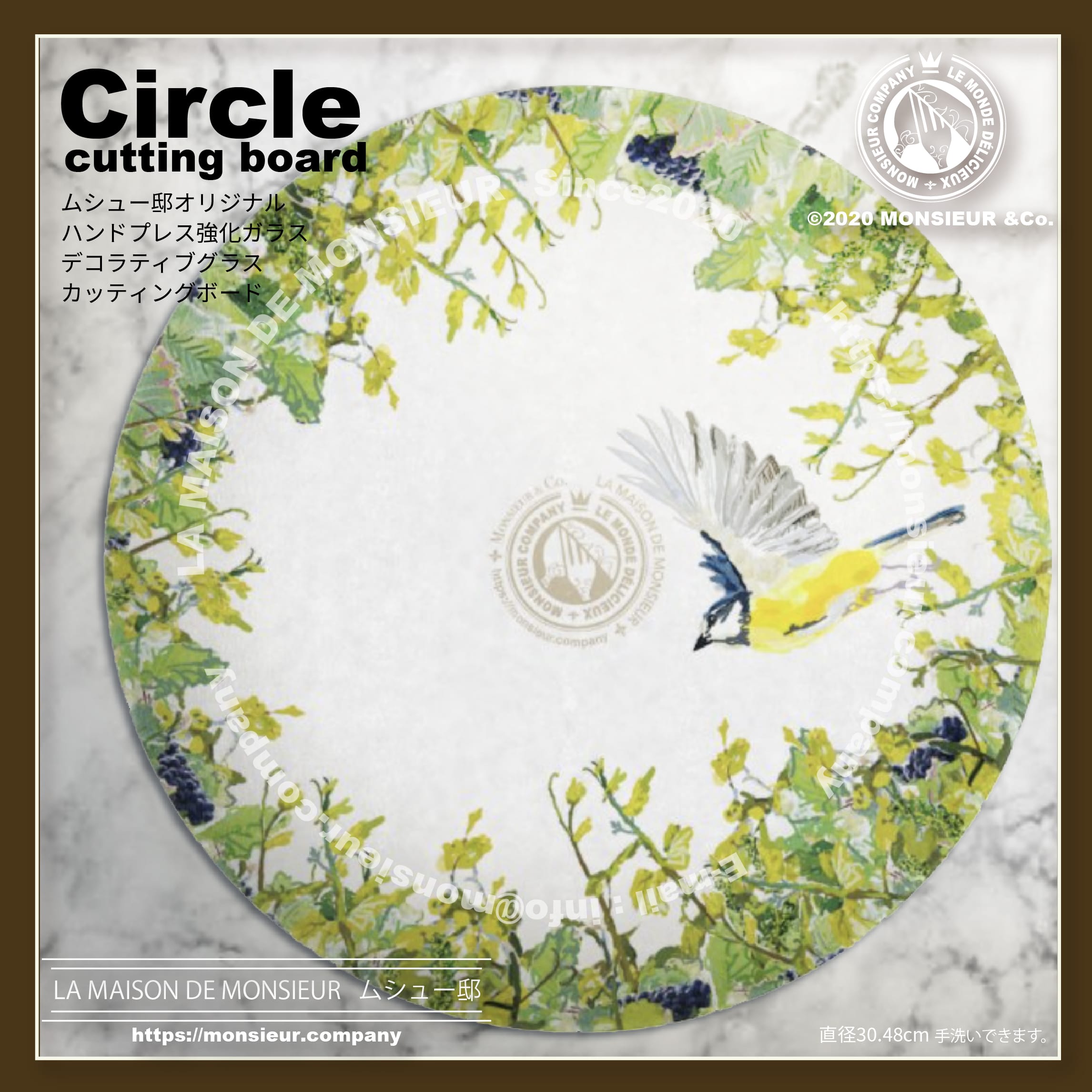 葡萄園シリーズ サークル（直径30.48cm）