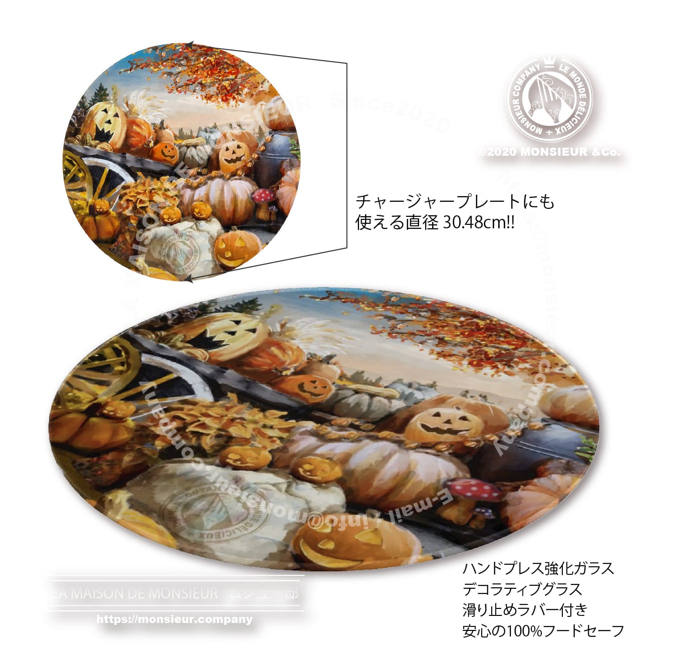 ハロウィンシリーズ サークル（直径30.48cm）