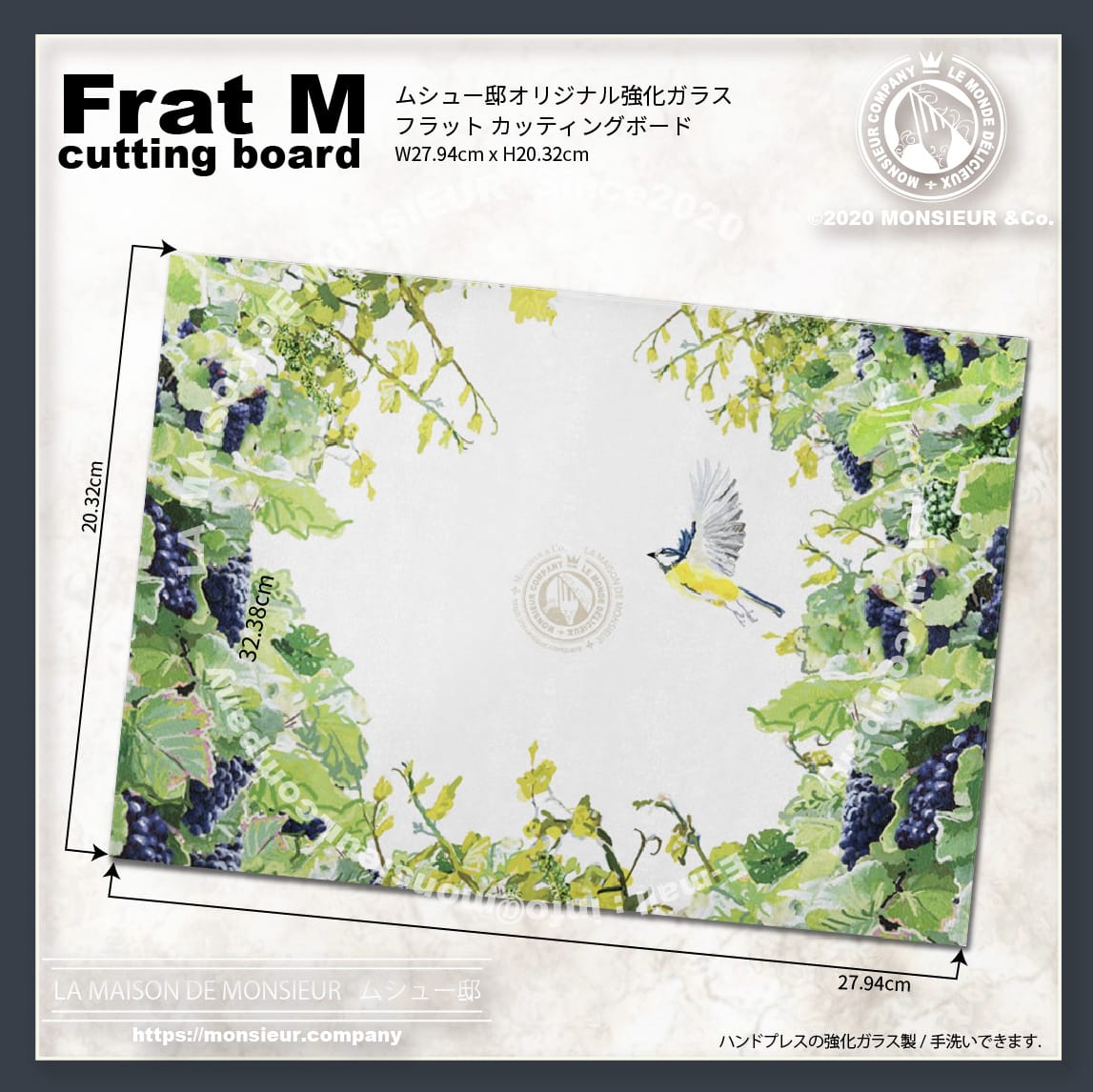 葡萄園シリーズ フラットM（29.21cm x 20.32cm）