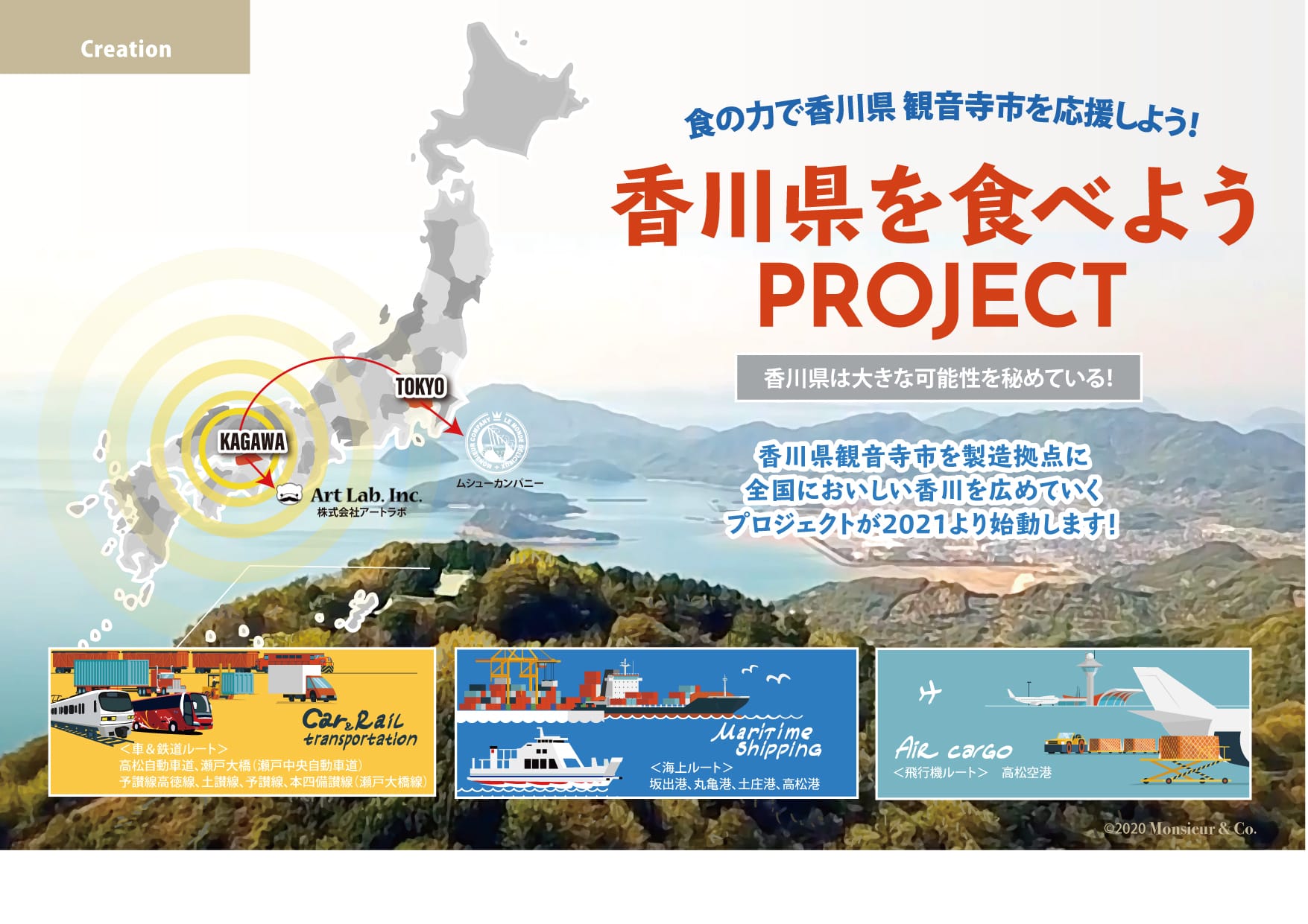 OEM企画書応援ページ