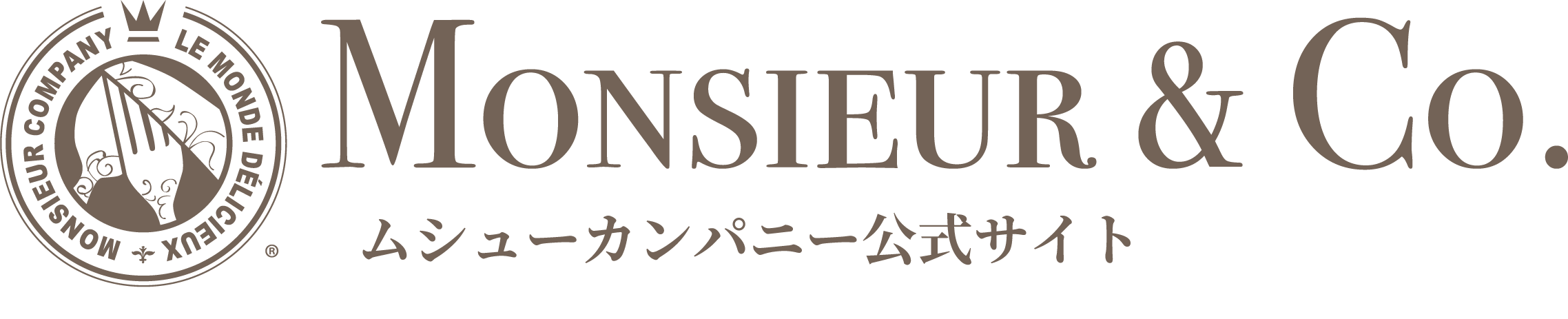 ムシューカンパニー公式サイト